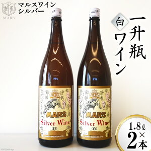 yӂ邳Ɣ[Łz C  C  ꏡr 1.8L 1800ml 2{ bB }XCVo[ AR[ 12x  Ԃǂ ʎ  ӎ R r[Ly[ ̓ ̓ Mt