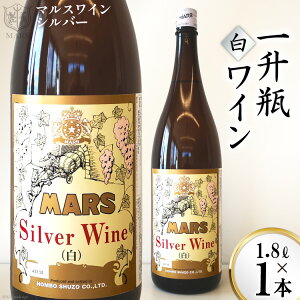 yӂ邳Ɣ[Łz C  C ꏡr 1.8L 1800ml 1{ bB }XCVo[  AR[ 12x  Ԃǂ ʎ  ӎ R r[Ly[ ̓ ̓ Mt