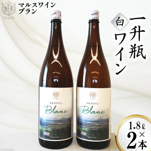 yӂ邳Ɣ[Łz C C  h u ꏡr 1.8L 2{ 1800ml }XC bB AR[ 12    m ӎ y  nC R CZbg r[L