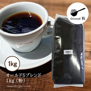 yӂ邳Ɣ[Łz R[q[  y1949Nnƃ[X^[z I[h5uh 1kg [RNe[ R Bs 20743529]  R[q[ 蕲  uh uhR[q[ hN 