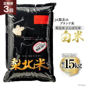 yӂ邳Ɣ[Łz yցzy3   z k _48 5kg×3 v15kg [k_Ƌg R Bs 20743668]    R  15L  ͂  Y JAk
