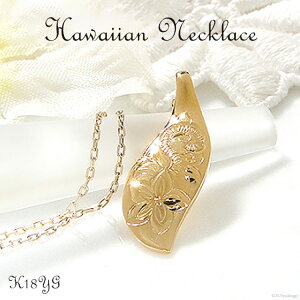 yӂ邳Ɣ[Łz K18YG nCAlbNX 蒤蒤 uԁEtEgv yf117-k18ygz [I[_[ChWG[C R Bs 20743568] ANZT[ WG[ ANZ CG[S[