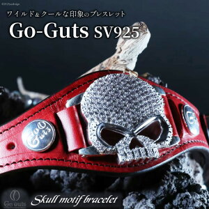 yӂ邳Ɣ[Łz uXbg Go-Guts XJ`[t SV925 L[rbN ygg001-svz [I[_[ChWG[C R Bs 20743570] ANZ r ube[ v