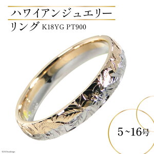 yӂ邳Ɣ[Łz O nCAWG[ K18YG PT900 RrO 蒤  (  t g ) y208-ygptz [I[_[ChWG[C R Bs 20743940] ANZ w