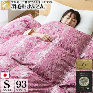 yӂ邳Ɣ[Łz Hѕzc VO y~p]z {| zc { H [ܕt { _E v~A Te zCg_bN_E 93 uKAY 1.3kg 60ԎTe (I[l  