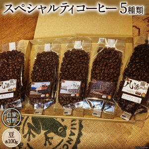 yӂ邳Ɣ[Łz R[q[ EF15 XyVeBR[q[  100g×5 v500g [At^[Q[JtF x R Bs 20742288-1]  R[q[ 蓤   Zbg
