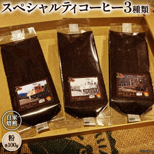 yӂ邳Ɣ[Łz R[q[ EF15 XyVeBR[q[  100g×3 v300g [At^[Q[JtF x R Bs 20743536]  R[q[ 蕲   Zbg