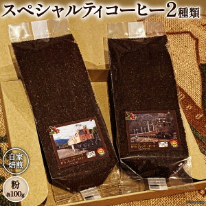 yӂ邳Ɣ[Łz R[q[ EF15 XyVeBR[q[  100g×2 v200g [At^[Q[JtF x R Bs 20743538]  R[q[ 蕲   Zbg