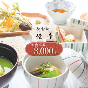 yӂ邳Ɣ[Łz H aH K H 3,000~ [aH K R Bs 20742494] `Pbg Η naH ӂ aH ό  s A A R B 