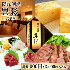 yӂ邳Ɣ[Łz H Bwٍʁx H 9,000~ (3,000~×3) [B ٍ R Bs 20742537 ] `Pbg aH n엿 IH ό  s A A