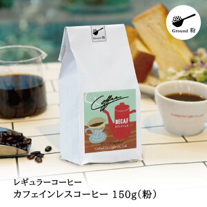 yӂ邳Ɣ[Łz y1949Nnƃ[X^[z COFFEE JtFCXR[q[ 150gij [RNe[ R Bs 20742542 ] R[q[  JtFCX R[q[ [ 