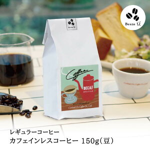 yӂ邳Ɣ[Łz y1949Nnƃ[X^[z COFFEE JtFCXR[q[ 150gij [RNe[ R Bs 20742544 ] R[q[  JtFCX R[q[ 蓤 