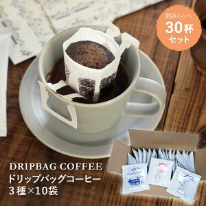 yӂ邳Ɣ[Łz y1949Nnƃ[X^[z COFFEE hbvobO R[q[ ݂30tZbg 3lߍ킹 [RNe[ R Bs 20743694]  R[q[ A\[g hbv h