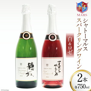 yӂ邳Ɣ[Łz C R C Vg[}X Xp[NOC  & [ 750ml × 2{ Zbg[C [ Xp[NO sN Ì h t[eB[ ʎ ӎ 
