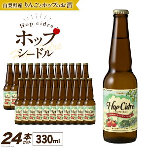 yӂ邳Ɣ[Łz ~G[ zbvV[h 330ml×24{ [Ђ܂߂ R Bs 20743732] V[h   ƈ  Y Ì