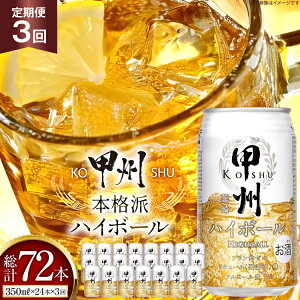 yӂ邳Ɣ[Łz nC{[ y3 ցz bB B nC{[ ECXL[ 350ml 24{ v72{ 1P[X nC T[ Zbg EBXL[ XRb` 7%   hN ӎ  Y 