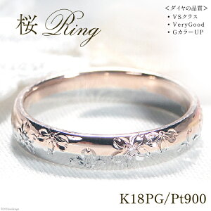 yӂ邳Ɣ[Łz w  蒤蒤 sNS[h 5`16 v`i K18PG PT900 RrO _C 0.03ct 18 a Ԃт C bہy277-pgptz [ЃI[_[ChWG[C R
