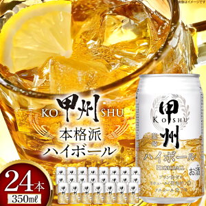 yӂ邳Ɣ[Łz bB B nC{[ ECXL[ 350ml 24{ 1P[X nC{[ nC T[  Zbg EBXL[ XRb` 7%   hN ӎ  Y m v0 ƈ