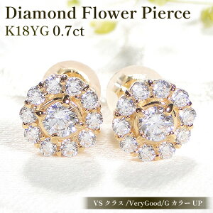 yӂ邳Ɣ[Łz sAX K18YG CG[S[h _Ch 0.7ct yf217-k18ygz [I[_[ChWG[C R Bs 20742935] WG[ ANZT[ _C K18 18 
