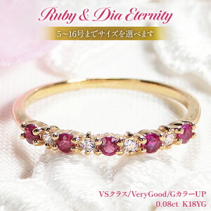 yӂ邳Ɣ[Łz w K18YG CG[S[h r[ _Ch 0.08ct 5`16 n[tG^jeBO fB[X 18 ؚ d˂Âyf161-ru-k18ygz [ЃI[_[ChWG[
