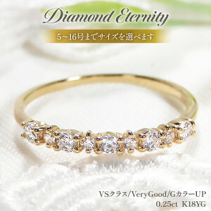 yӂ邳Ɣ[Łz w K18YG CG[S[h _Ch 0.25ct 5`16 n[tG^jeBO fB[X 18 ؚ d˂Âyf161-d-k18ygz [ЃI[_[ChWG[C R