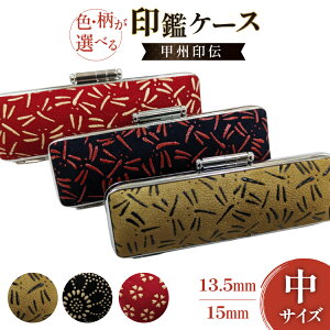 yӂ邳Ɣ[Łz TCYEIׂ ӃP[X() bB ` 13.5mm 15mm [MiRaI R Bs 20742964]  P[X nR ͂ nRP[X