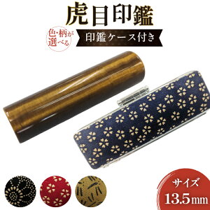 yӂ邳Ɣ[Łz  bB ` P[Xt 蒤ElՖڈ 13.5mm [MiRaI R Bs 20742966]  P[X nR ͂ nRP[X