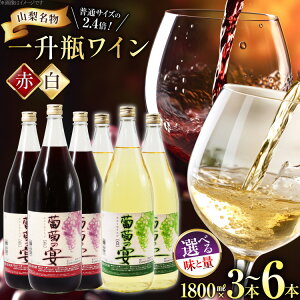 yӂ邳Ɣ[Łz C   1.8L 1800ml ꏡrC Iׂ Zbg 3{ 6{ v5.4L S Ì ݔ ̉ R ԃC C 킢 AR[ ӎ e Ɩp 