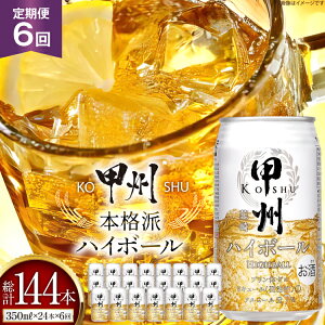 yӂ邳Ɣ[Łz nC{[ y6 ցz bB B nC{[ ECXL[ 350ml 24{ 1P[X v144{ nC T[ Zbg EBXL[ XRb` 7%   hN ӎ  Y