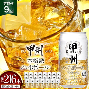 yӂ邳Ɣ[Łz nC{[ y9 ցz bB B nC{[ ECXL[ 350ml 24{ 1P[X v216{ nC T[ Zbg EBXL[ XRb` 7%   hN ӎ  Y