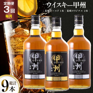 yӂ邳Ɣ[Łz y3  z ECXL[ ݔ 700ml 3{Zbg v9{Zbg g  37 EBXL[ m AR[ nC{[ bN  ƈ Mtg Y R bB