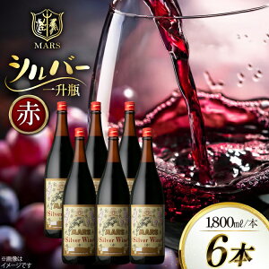 yӂ邳Ɣ[Łz C R ꏡr C Vo[  6{ Zbg ԃC  킢   Wine ʎ ӎ p[eB[ ̓ ̓ LO Mtg  [{V𑢊Ѓ}