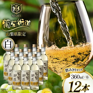yӂ邳Ɣ[Łz C R C Wine 킢   ʎ AR[ h h Zbg ӎ X 360ml  12{Zbg(360ml×12{) ̓ ̓ LO Mtg  [{V