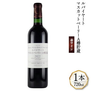 yӂ邳Ɣ[Łz C R  ԃC   킢 Wine oC[g }XJbgx[[ A M 720ml 1{ ӎ p[eB[ ̓ ̓ LO Mtg [}c R B