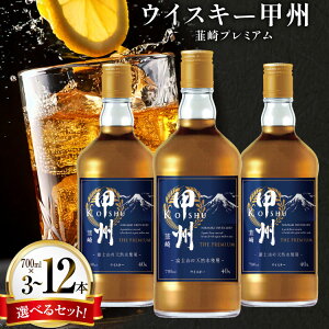 yӂ邳Ɣ[Łz ECXL[ bBB ECXL[ v~A 700ml 3{ 9{ 12{ EBXL[ nC{[   AR[ Zbg sAg g O[ Y R  bN 