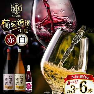 yӂ邳Ɣ[Łz C ꏡr ꏡrC 1.8L 1800ml X   Zbg ԃC C 킢   Wine ݔ Zbg ӎ p[eB[ ̓ ̓ LO Mtg [{V