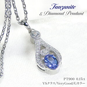 yӂ邳Ɣ[Łz y_g lbNX PT900 v`i 0.17ct _Ch ^UiCg  ^ ~ AeB[Na 嗱 WG[ yf253-pt-taz [I[_[ChWG[