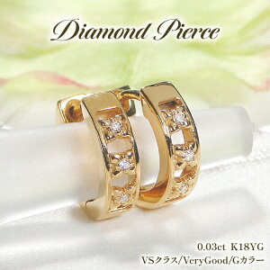 yӂ邳Ɣ[Łz sAX K18YG CG[S[h _Ch 0.03ct t[vsAX yf220-k18ygz [I[_[ChWG[C R Bs 20745079] WG[ ANZT[   