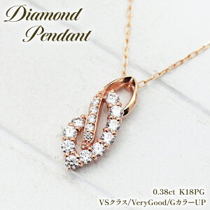 yӂ邳Ɣ[Łz lbNX K18PG sNS[h _Ch 0.38ct yf134-d-k18pgz [I[_[ChWG[C R Bs 20745081] WG[ANZT[ fB[X y_g