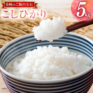 yӂ邳Ɣ[Łz V ߘa7NY 5kg s\ RVqJ    Ђ  kome 7NY 5L  R  CX uh  R lC [_ R Bs 2