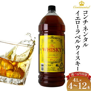yӂ邳Ɣ[Łz ECXL[ R`l^ CG[xECXL[ 4L 4000ml 4{ 8{ 12{ Ɩp EBXL[ Zbg ybg{g nC{[   m e AR[ 37 Xg