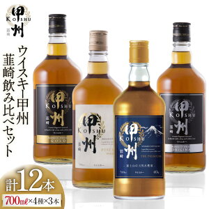 yӂ邳Ɣ[Łz ECXL[ ݔ 700ml 12{Zbg 4 bBB v~A sAg S[h IWi nC{[ 40 37   m uh AR[ Zbg  