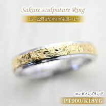 楽天市場】メンズリング 18金（サイズ（指輪）22号）（指輪・リング 