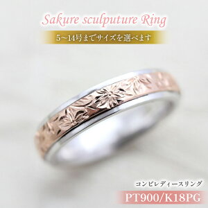 yӂ邳Ɣ[Łz w v`i PT900 K18PG sNS[h Rr 5`14 fB[X O  蒤蒤 18 }bWO a ANZT[ WG[ ANZ y239-ptpgz [I[_[