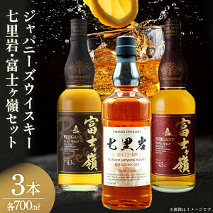 yӂ邳Ɣ[ŁzECXL[ Exm 3{ Zbg Wpj[YECXL[700mlExmsAg700mlExm䃊b`s[g700ml EBXL[ whiskey ݔ l Z