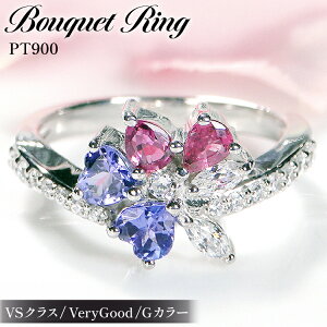 【ふるさと納税】 指輪 プラチナ PT900 ダイヤモンド 0.3ct タンザナイト ルビー フラワー 花束 ブーケ レディース リング カラフル 誕生石 【f283-pt-taru】 ジュエリー アクセ アクセサリー [オー