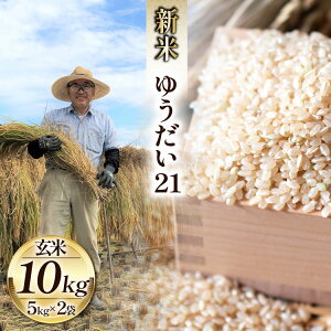 yӂ邳Ɣ[Łz  ߘa7N 䂤21  5kg×2 v10kg [䑫_ R Bs 20745228]    ͂  R  10L
