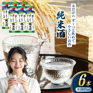 yӂ邳Ɣ[Łz{  Ď Ă̂`ƈ߂Ă₳ 900ml pbN 6{ (1220254) [cHi R Bs 20745247]    Y n 900 900mL R