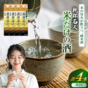 yӂ邳Ɣ[Łz{ Ď  tl Ă̎ 3L pbN 4{ (1222432)[cHi R Bs 20745267] M   n ӎ 3000ml