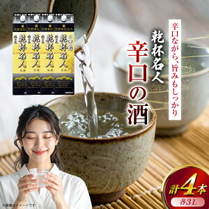 yӂ邳Ɣ[Łz{ h  tl h̎ 3L pbN 4{ (1222454) [cHi R Bs 20745268] M   n ӎ 3000ml